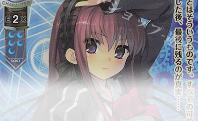 SR 在原 七海 販売 | ゆずソフト 3.0 | Lycee Overture通販ならカード